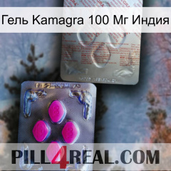 Гель Kamagra 100 Мг Индия 38